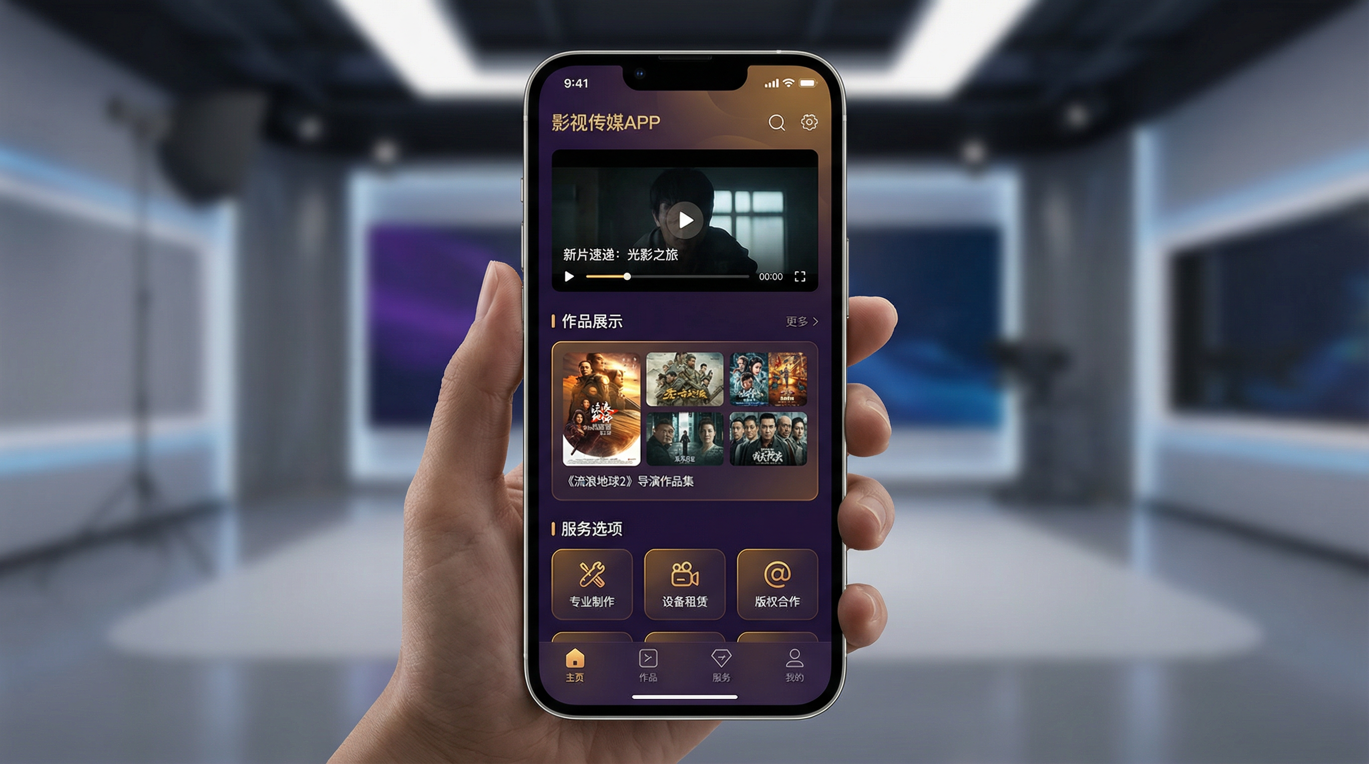 小马拉大车APP界面展示